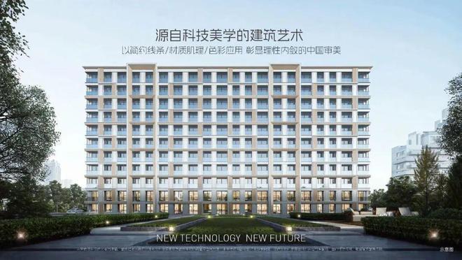 未来住区网站-2024首页欢迎您-楼盘详情long8国际龙8T5未来住区(售楼处