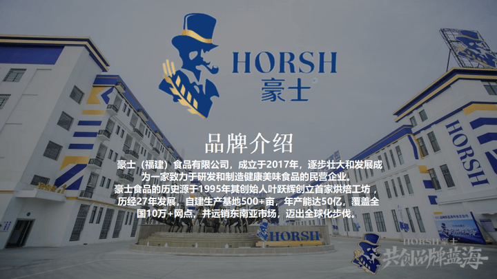 舟品牌咨询：大定位案例分析——豪士（上）龙8中国唯一入口专业品牌全案策划公司行
