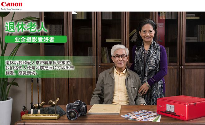 0%！银发数码摄影如何进阶为市场掘金新热点？long8唯一网站客单价过万成交增长超10(图3)
