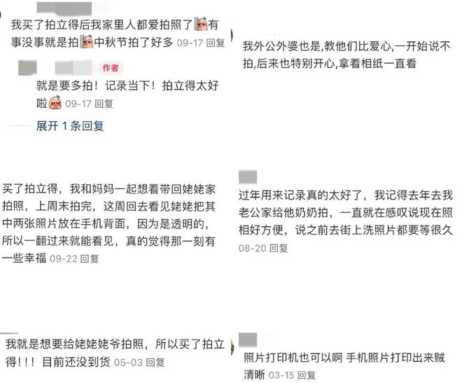 0%！银发数码摄影如何进阶为市场掘金新热点？long8唯一网站客单价过万成交增长超10(图7)