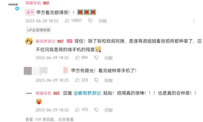 0%！银发数码摄影如何进阶为市场掘金新热点？long8唯一网站客单价过万成交增长超10(图4)