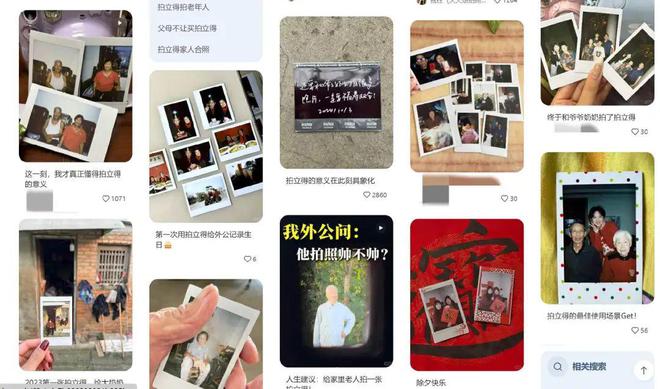 0%！银发数码摄影如何进阶为市场掘金新热点？long8唯一网站客单价过万成交增长超10(图5)