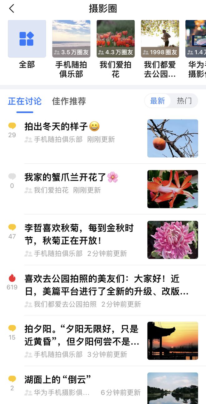 0%！银发数码摄影如何进阶为市场掘金新热点？long8唯一网站客单价过万成交增长超10(图9)