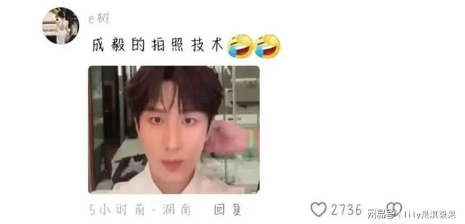 三个人没一个会自拍的真的笑亖了！龙8中国唯一入口成毅张若昀赵丽颖