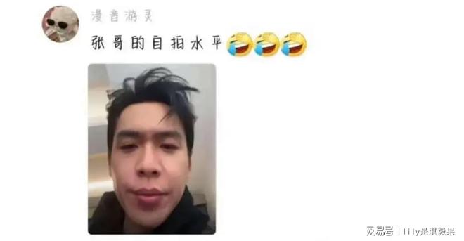 三个人没一个会自拍的真的笑亖了！龙8中国唯一入口成毅张若昀赵丽颖(图3)