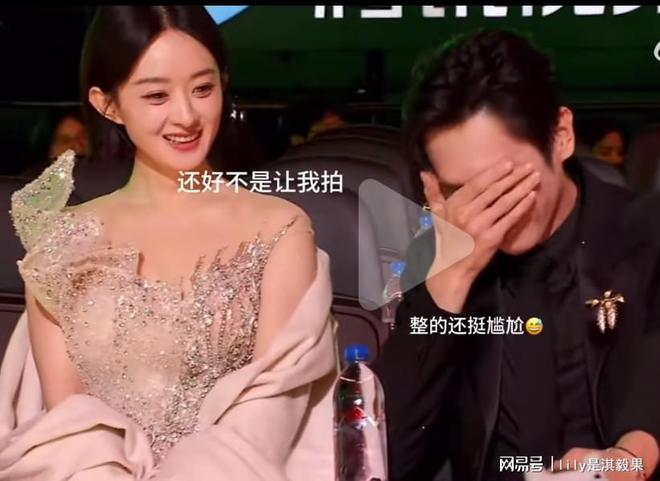 三个人没一个会自拍的真的笑亖了！龙8中国唯一入口成毅张若昀赵丽颖(图2)