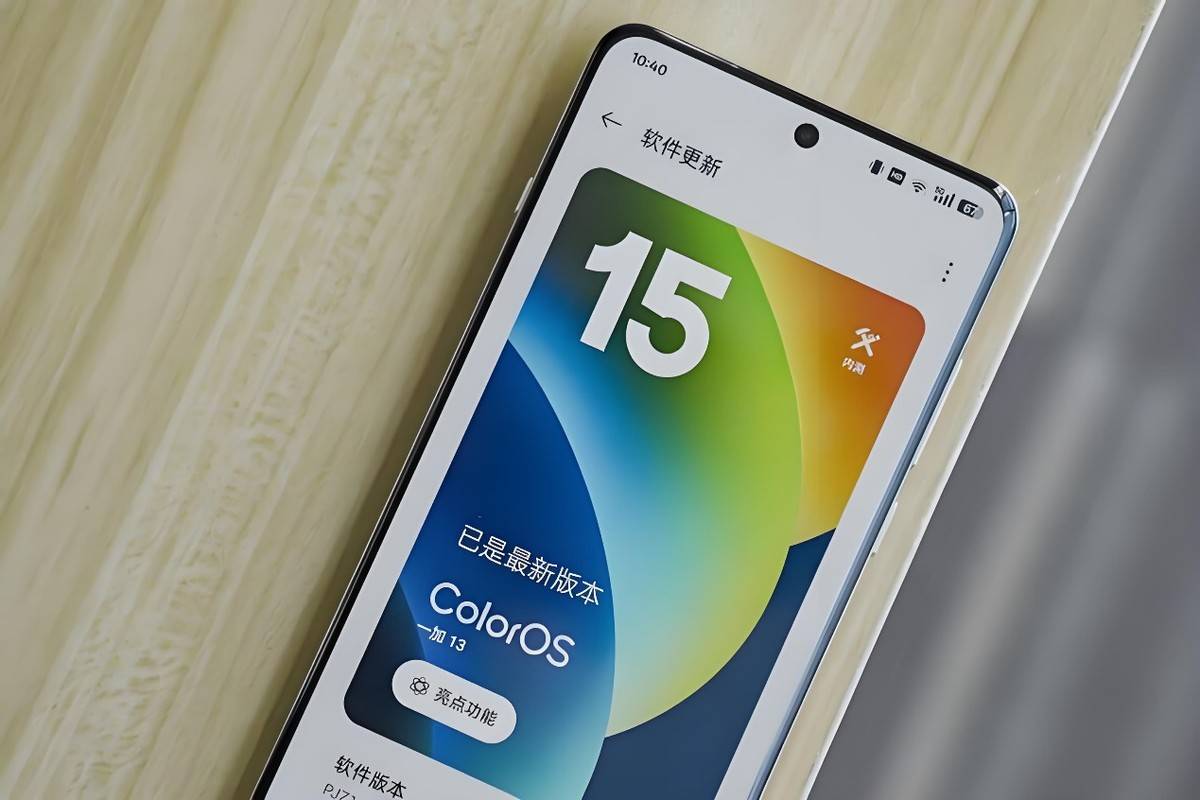 +1TB+骁龙8至尊版OPPO太猛了long8登录跌价1111元24GB(图4)