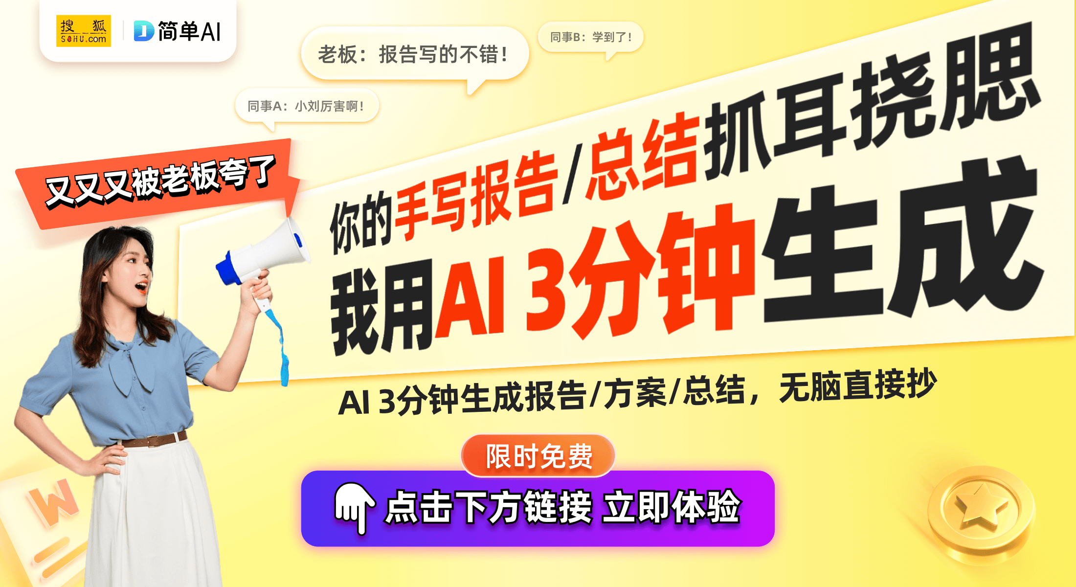 新磁吸遥控自拍杆科技让拍照更简单！龙八国际娱乐网站深圳泰迅数码发布创