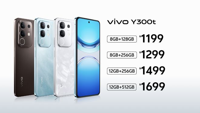 大 vivo Y300 Pro+正式发布龙8国际电子游戏娱乐平台续航灭霸 +倍强(图6)