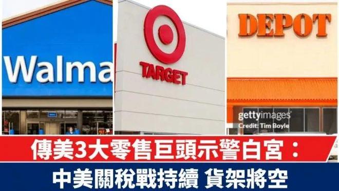 凌晨三点排队抢空货架美国人疯抢中国货！(图10)