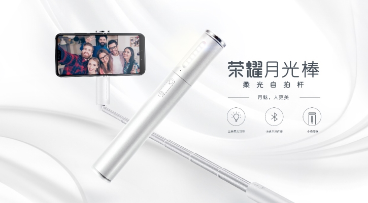 荣耀月光棒自拍杆评测139元的拍照神物！(图8)
