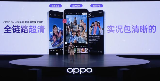 Ah ！可能是今年后盖最好看的手机了刚发布这 2 亿像素 + 6500m(图3)