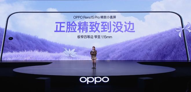 Ah ！可能是今年后盖最好看的手机了刚发布这 2 亿像素 + 6500m(图6)