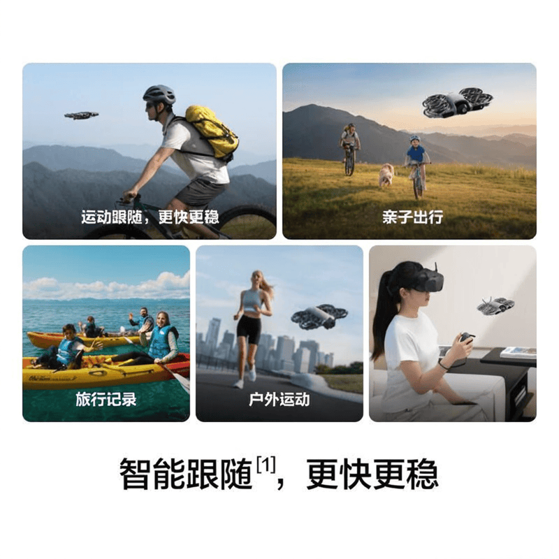 飞行产品的潜力与魅力无人机品牌推荐：探索(图8)