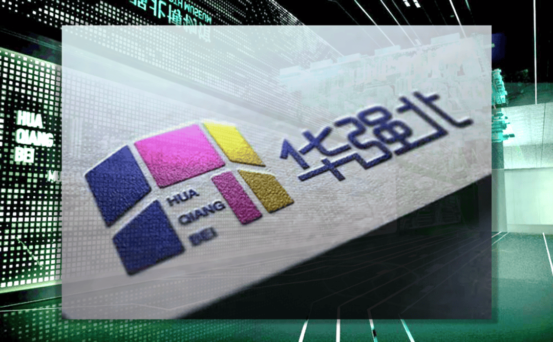 资本介入的情况下持续产生硬件创新？为什么只有华强北能在几乎没有风险(图2)