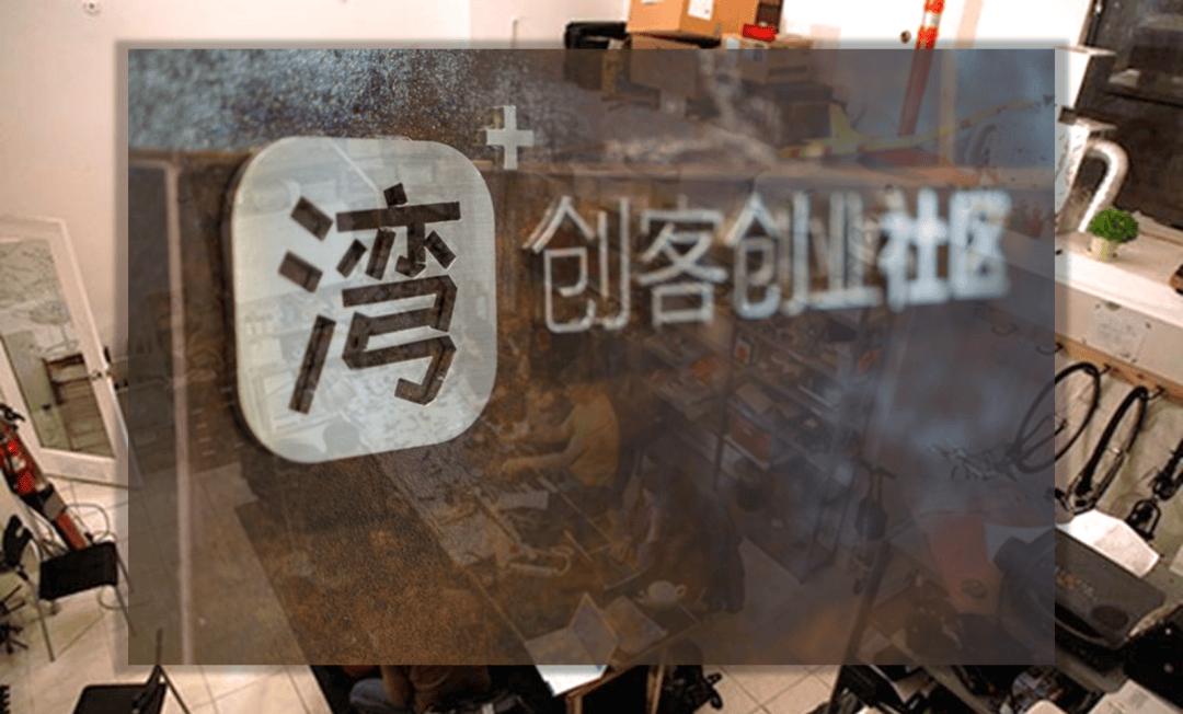 资本介入的情况下持续产生硬件创新？为什么只有华强北能在几乎没有风险(图8)